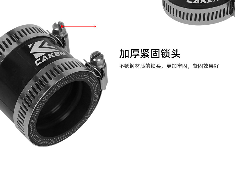 38mm carburetor connecting pipe steel cord thickened fastening lock CAKEN off-road motorcycle modified accessories