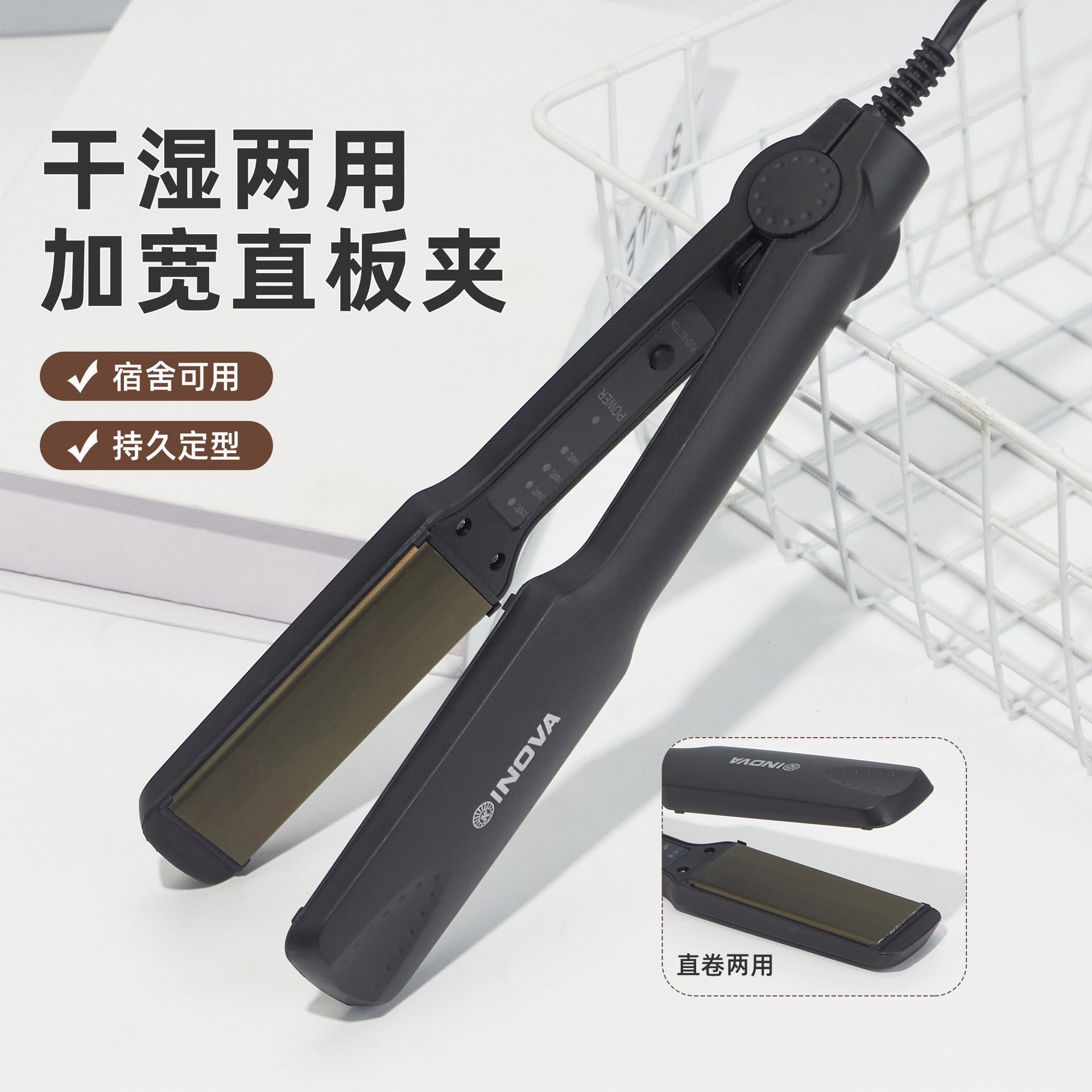 Cross-Border Foreign Trade Dual-Use Hair Straightener and Curler, Convenient Hair Curling Iron That Doesn'T Damage Hair, Long-Lasting Styling Straightening Iron