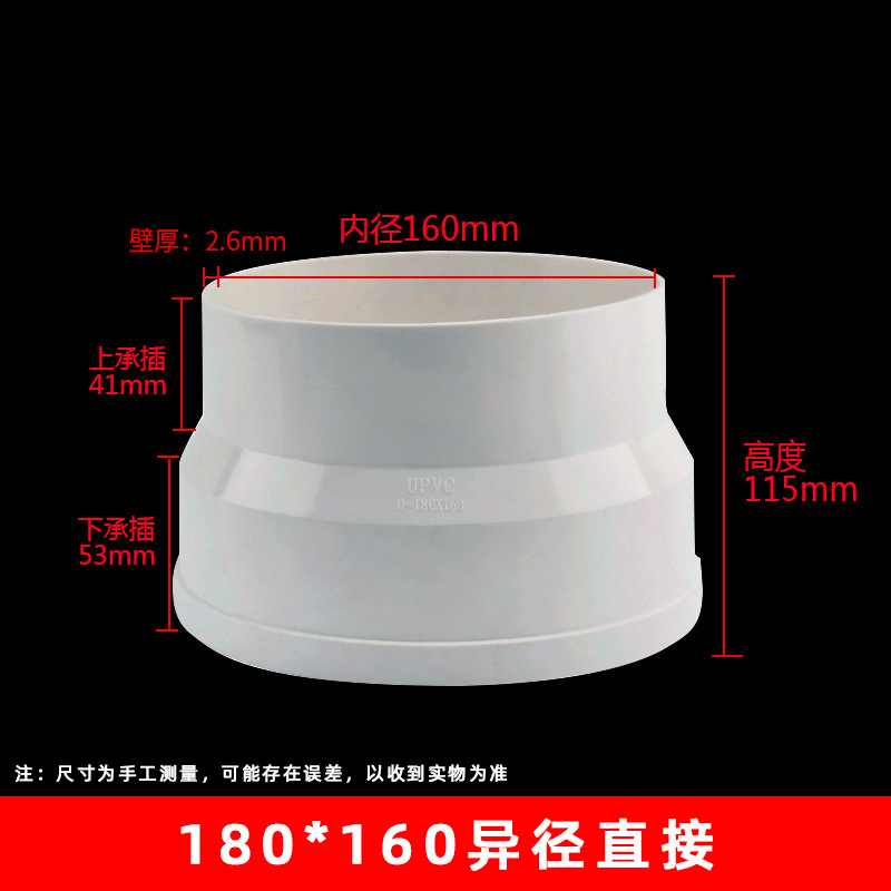 180*160 cabeza grande y pequeña (77 unids/caja)