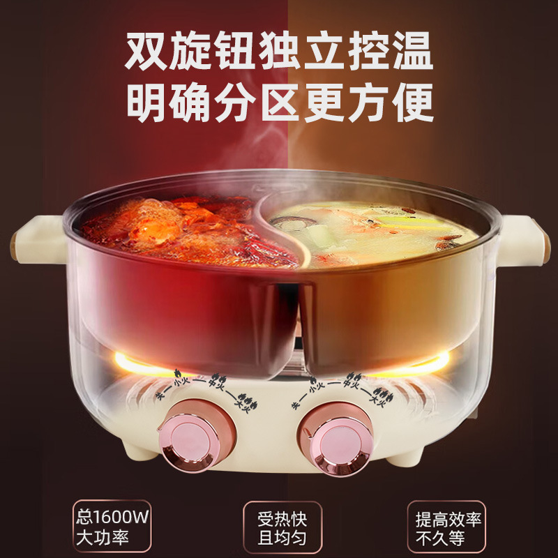 先科鸳鸯锅电火锅家用大容量电热火锅多功能一体锅小型双控电煮锅|undefined