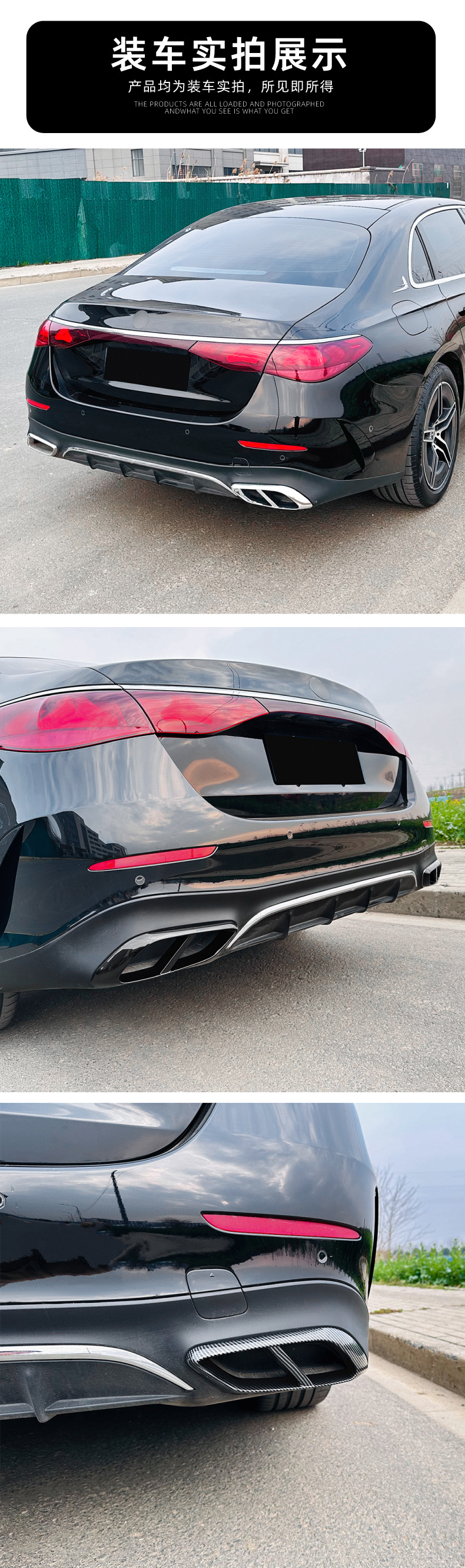 Suitable for Mercedes-Benz E-Class W214 E 260 300 2024 + AMG four-outlet exhaust tail throat frame exterior decoration car sticker modification