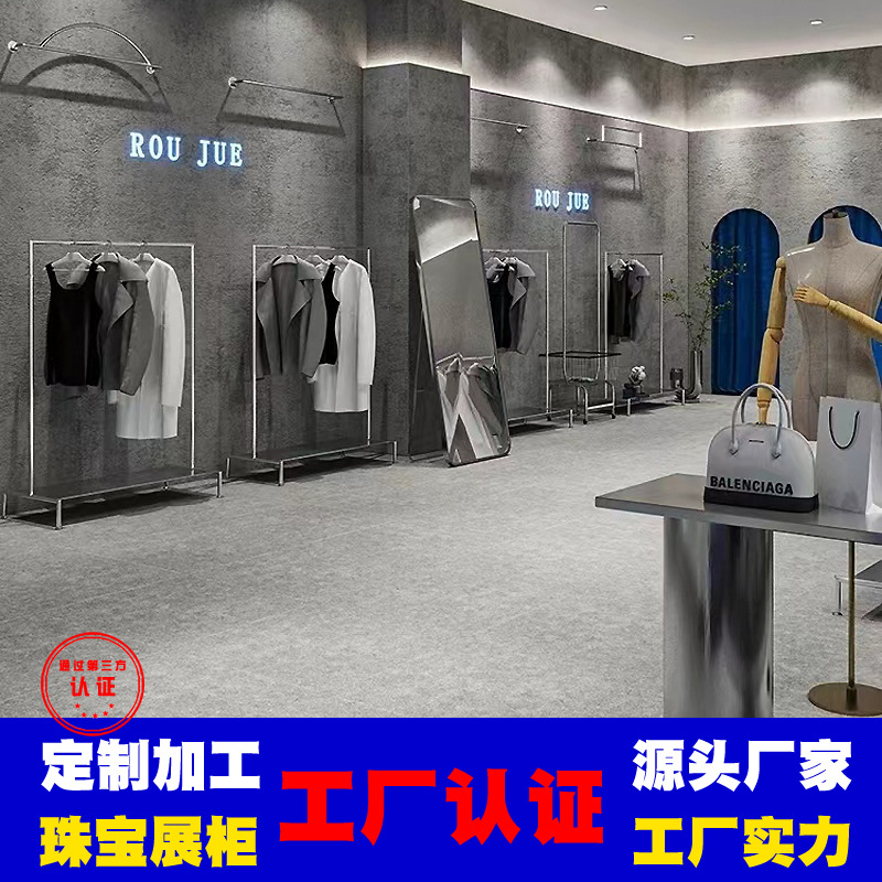 加工定制服装展柜货架订做烤漆展示柜不锈钢铁货架柜落地支架异形