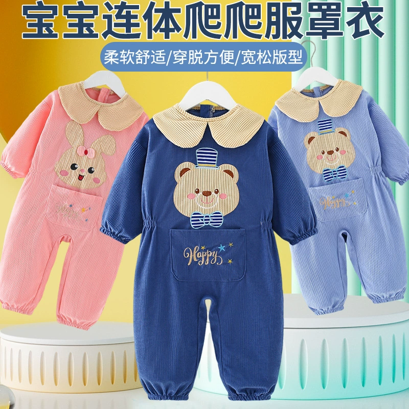 Детская одежда для лазания осенняя и зимняя одежда для детей