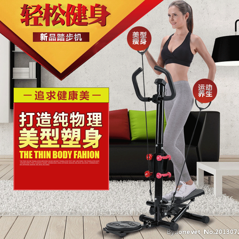Hogar multi-función apoyabrazos deportes pedal Cuatro en Uno arriba y abajo stepper fábrica cuerpo conformación ejercicio equipo de la aptitud