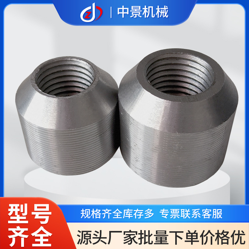 钢筋焊接套筒厂家批发可焊接型钢筋连接头建筑施工45号钢退火套筒