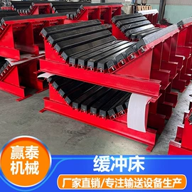 输送设备配件;矿业输送设备