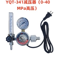 YQT-341������̼�p�����߉��������������p���y0-40MPa����Ӌ���