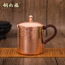 纯铜手工杯子 手工铜水杯 加厚紫铜杯 黄铜杯 啤酒铜杯 个性铜杯