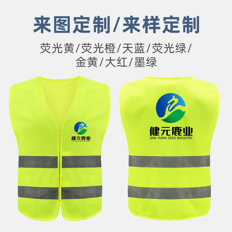 Chaleco reflectante con logotipo personalizado para construcción nocturna, chaleco reflectante para protección de seguridad en el jardín, ropa reflectante para el tráfico
