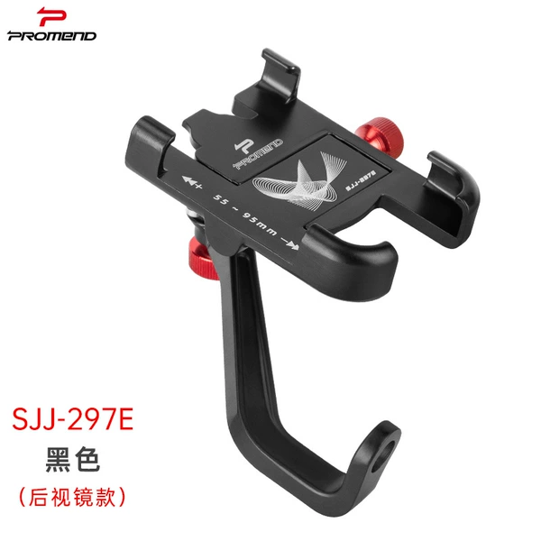 Rearview mirror SJJ-297E black