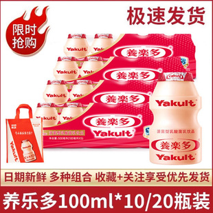 �B�����������������Ʒԭζ����100ml*20ƿ��������������r