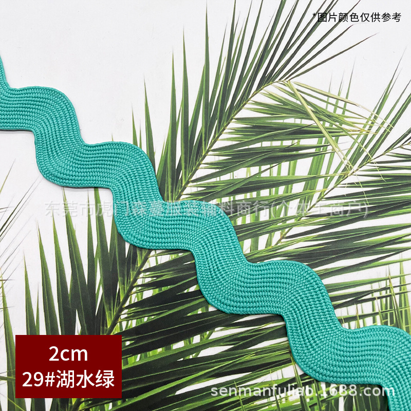 2cm 곡선 엣지 테이프 - No. 29 레이크 그린(묶음당 50야드)