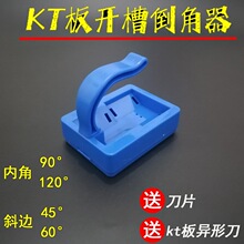 KT���_�����V����ĭ�嵹��������90��V�Ͱ����и����