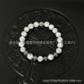 White stone-five beads