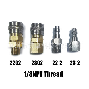 �羳������Ƴ����^1/8npt����ĸ��Foster�Ϳ��ٽ��^2302��2202