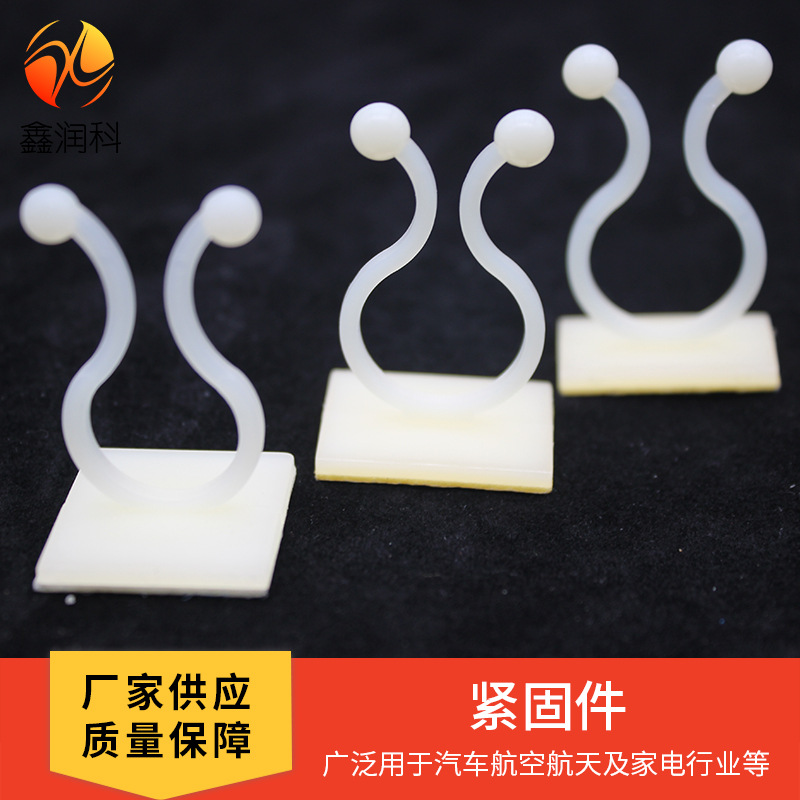 源头工厂爬墙固定器绿植固定器藤蔓攀爬贴墙式固定器粘贴挂钩