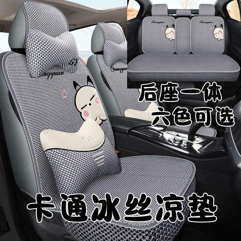 冰丝四季全包专用汽车坐套大众途安L途观L速腾朗逸朗行新宝来座套