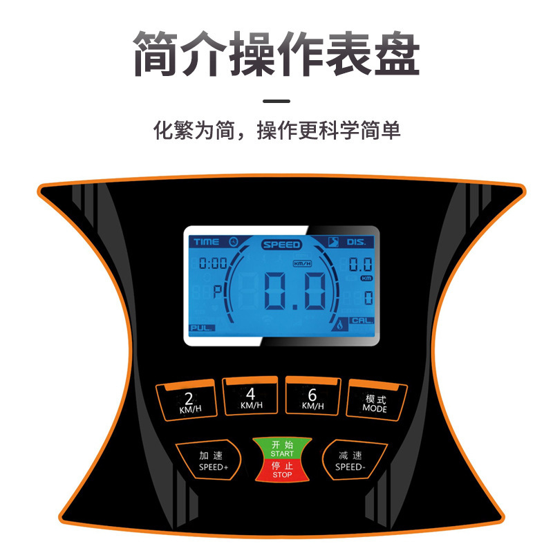 Regalo transfronterizo dedicado para el hogar caminadora Mute pequeña máquina de caminar eléctrica plegable equipo de fitness interior