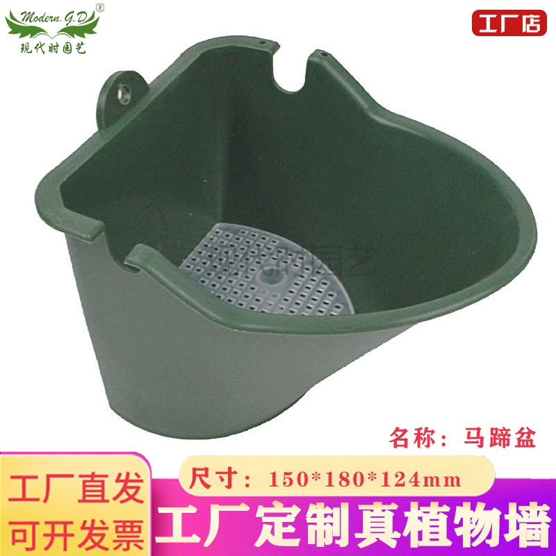 Растение настенное трехмерное растение зеленое растение стены пластиковое сырье Вертикальный Зеленый цветочный горшок оптом подвесные горшки Полки Производителей