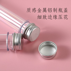 PET transparent plastic test tube bottle 40ML cosmetic mask powder filling bottle bath salt packaging embryo tube bottle