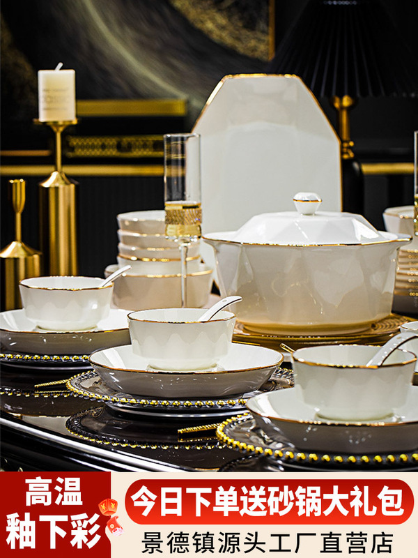 Bone China Tableware Set 2025 New Underglaze Color Dishware Set Household Accessible Luxury Jingdezhen Ceramic Housewarming Dishes