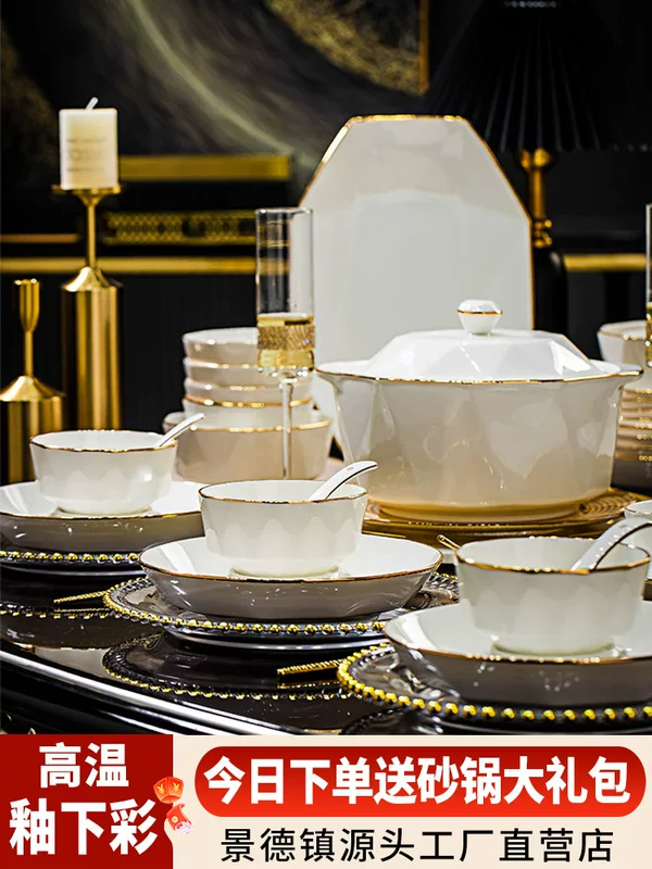 Набор посуды из фарфора bone china 2025 года, набор блюд и чаш под непрямую цветовую глазурь, легкая роскошь, Jingdezhen керамика, чаши и блюда для новоселья