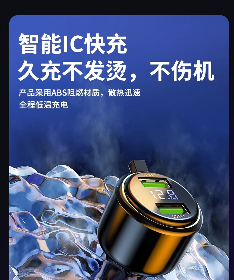 Car charger mobile phone super fast charging lighter one to three car conversion plug USB interface socket 66w