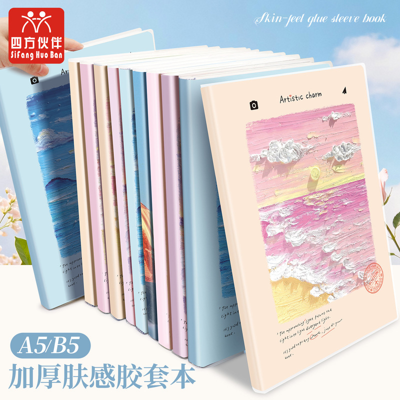 Sifang Partner Skin-Friendly Rubber Cover Notebook B5 High-Quality Thickened Notebook for Students and Office Use Lined Diary Notebook Wholesale Sifang Partner Skin-Friendly Rubber Cover Notebook B5 High-Quality Thickened Notebook for Students and Office Use Lined Diary Notebook Wholesale