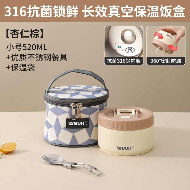 保温饭盒316不锈钢学生带饭专用打包餐盒碗2025新款上班族打饭盒|undefined