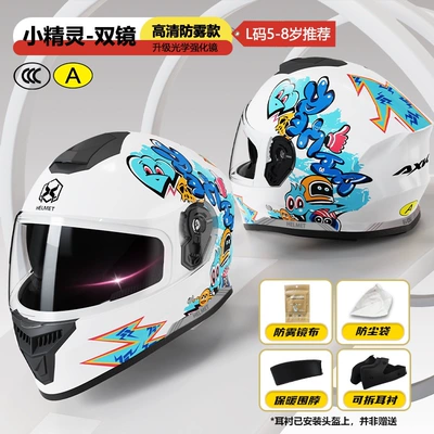 New national standard Class A children's helmet 3C certification electric car helmet four seasons universal cartoon children's motorcycle safety helmet (Motosiklet kaskı (dəbilqə)) - 3c-certification-white-elf-l-size-recommended-for-5-8-years-old
