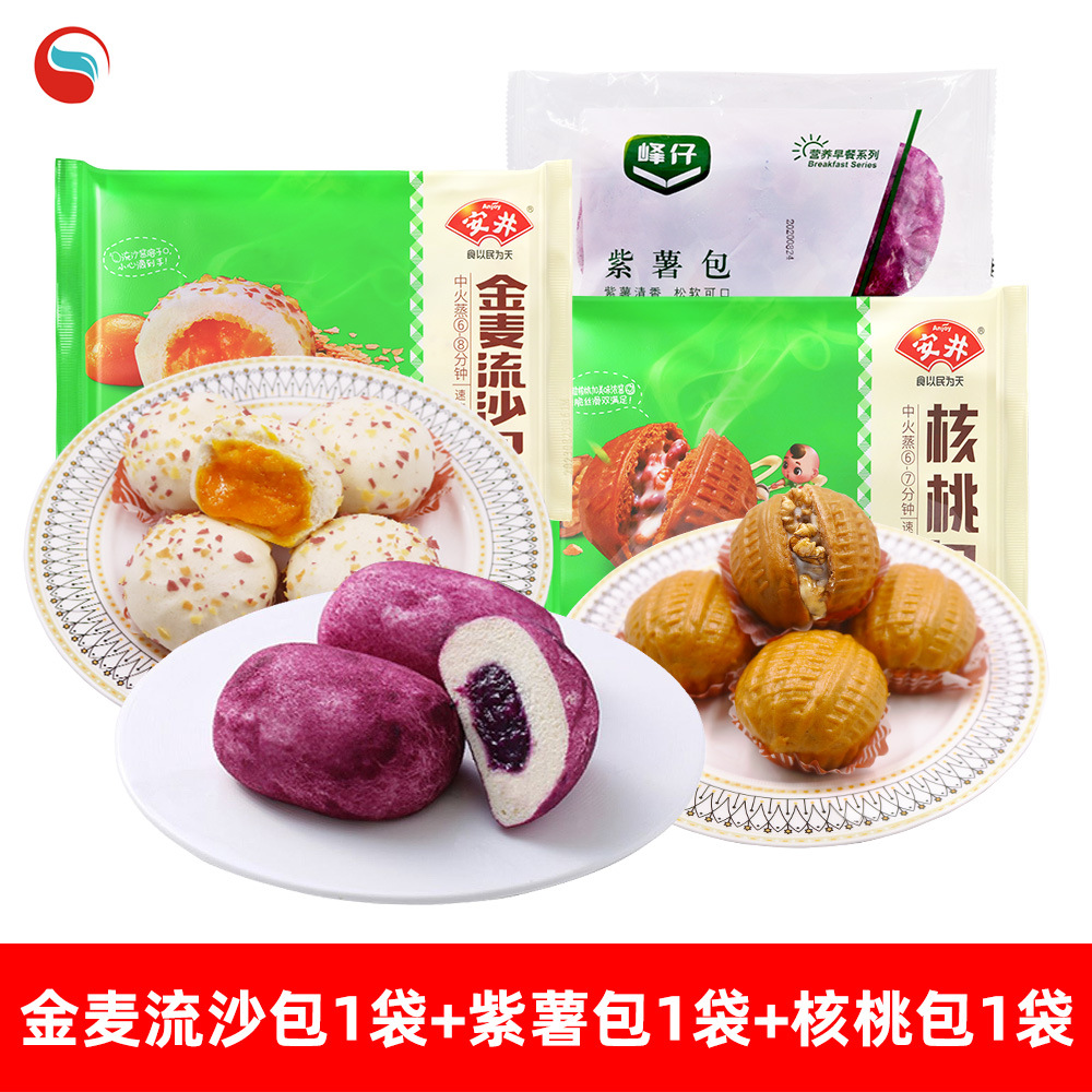 황금밀유바오 1봉 + 자색고구마빵 1봉 + 호두빵 1봉