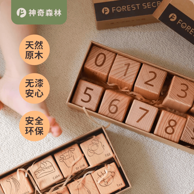 Bloques de construcción de registro de bosque mágico 1 año de edad bebé niños gran partícula años regalo bebé juguetes educativos regalo de madera