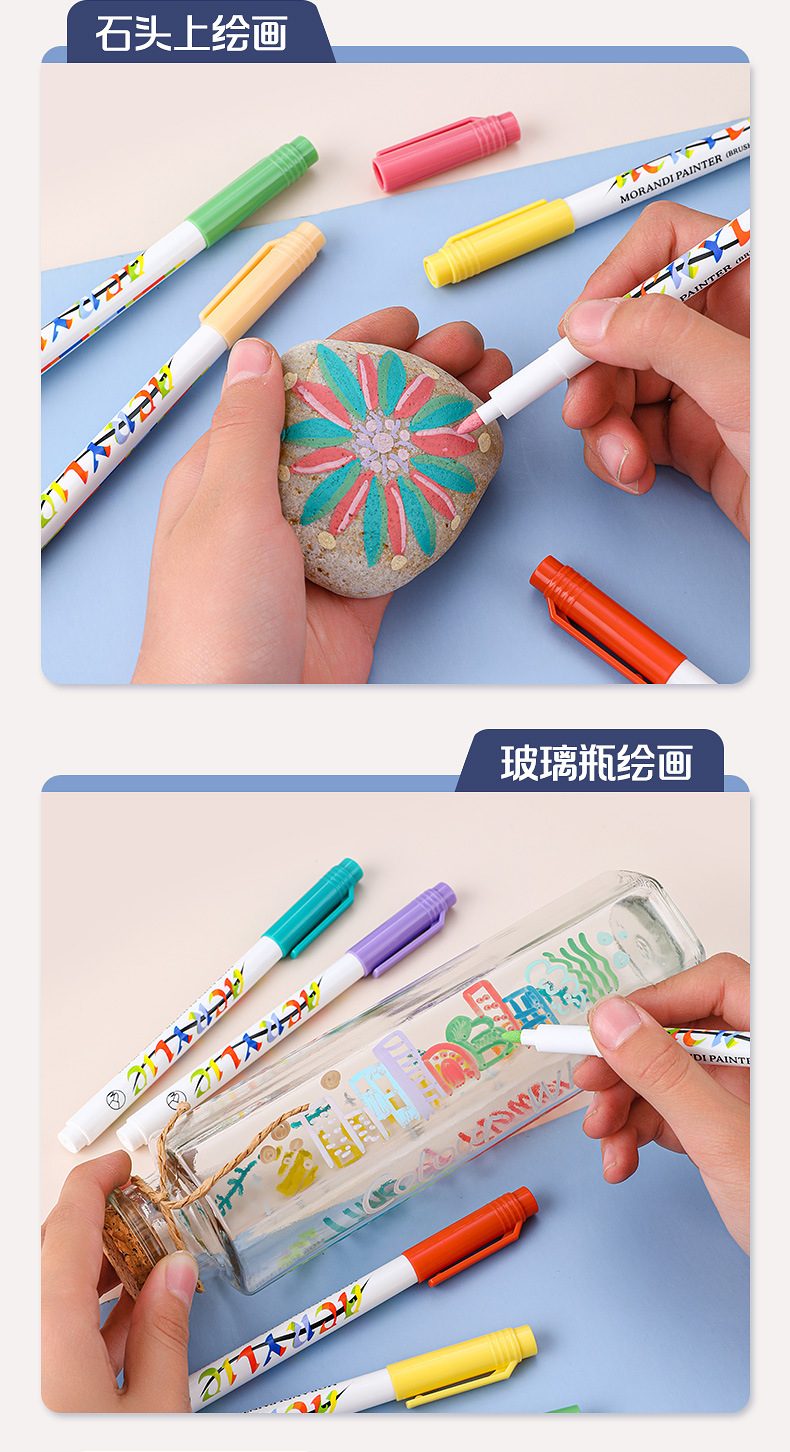 9910丙烯马克笔_08