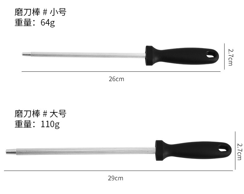 新款精细金刚砂磨刀棒德国工艺磨刀棍手持厨房磨刀磨刀棒屠夫专用-阿里巴巴