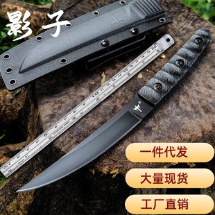 Shadow Foreign Trade Outdoor Adventure Camping Multi-Functional Survival Knife Outdoor Portable High Hardness Small Straight Knife with Knife Sheath