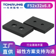 方形包胶磁铁带孔 强磁吸盘内置通孔 F52双直孔沉孔磁性固定器
