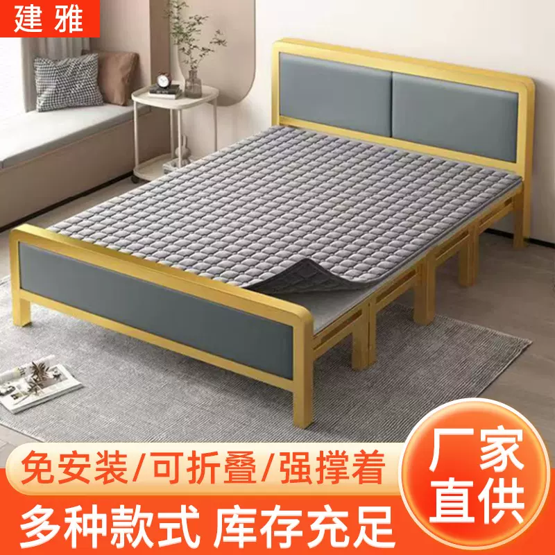 简约家用单人折叠床办公室出租屋加固床经济型铁艺软包双人储物