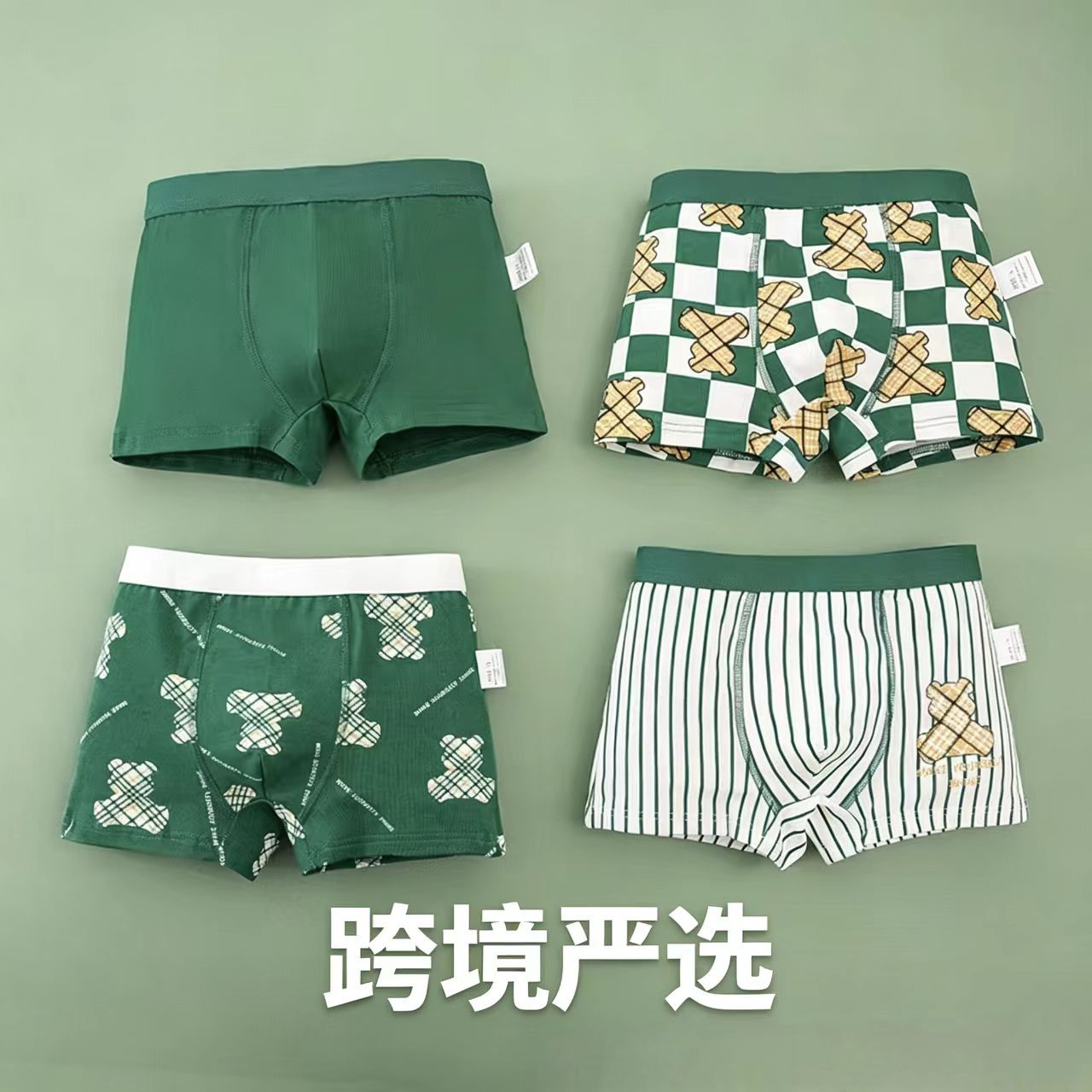 Cross-border cartoon bear children's underwear for boys, Class A pure cotton set, boxer briefs for boys, carefully selected for primary and secondary school students