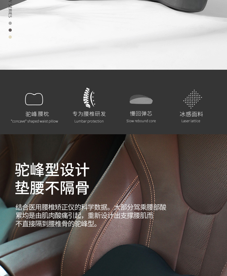 凉感靠垫记忆棉靠枕汽车腰靠办公室椅子靠枕护腰靠背垫久坐神器详情9