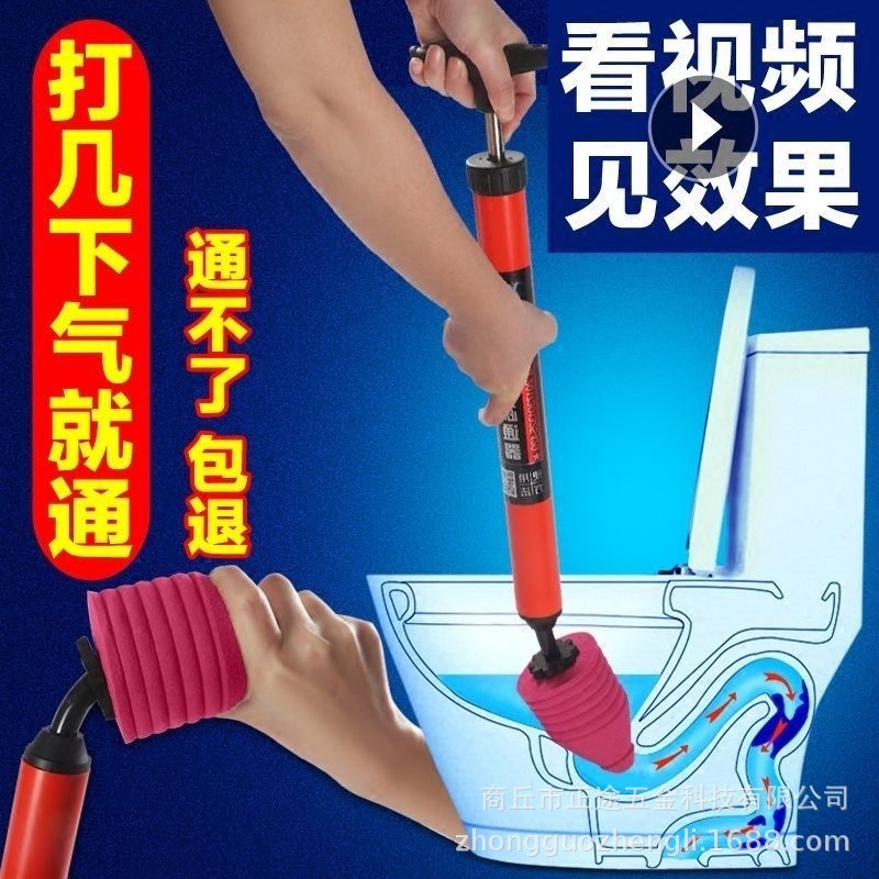 Aseo draga inodoro artefacto draga alcantarilla hogar presión de aire tubería de inodoro bloqueo de un disparo