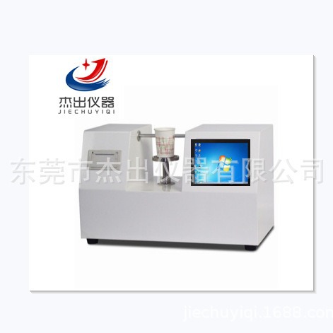 纸杯纸碗挺度测定仪各容量纸杯方便面纸碗奶茶塑料杯杯身挺度仪