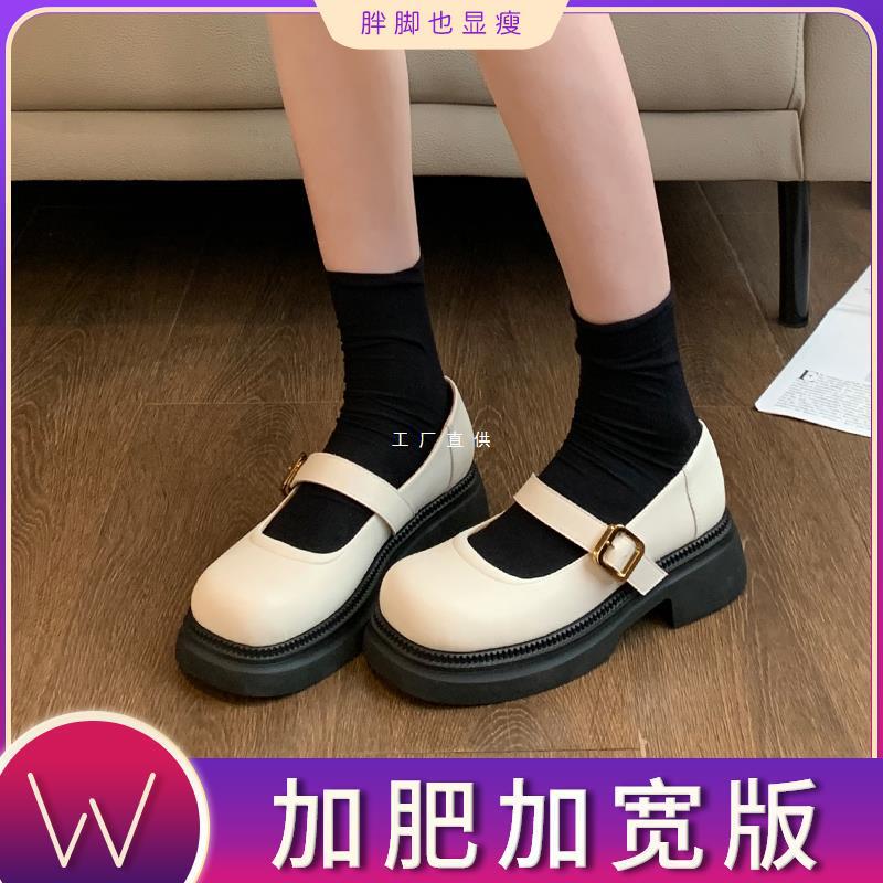 Women's shoes with fat feet and wide feet plus size 41-43 French Mary Jane shoes with thick soles and small leather shoes with fat and widened loafers Women's shoes with fat feet and wide feet plus size 41-43 French Mary Jane shoes with thick soles and small leather shoes with fat and widened loafers
