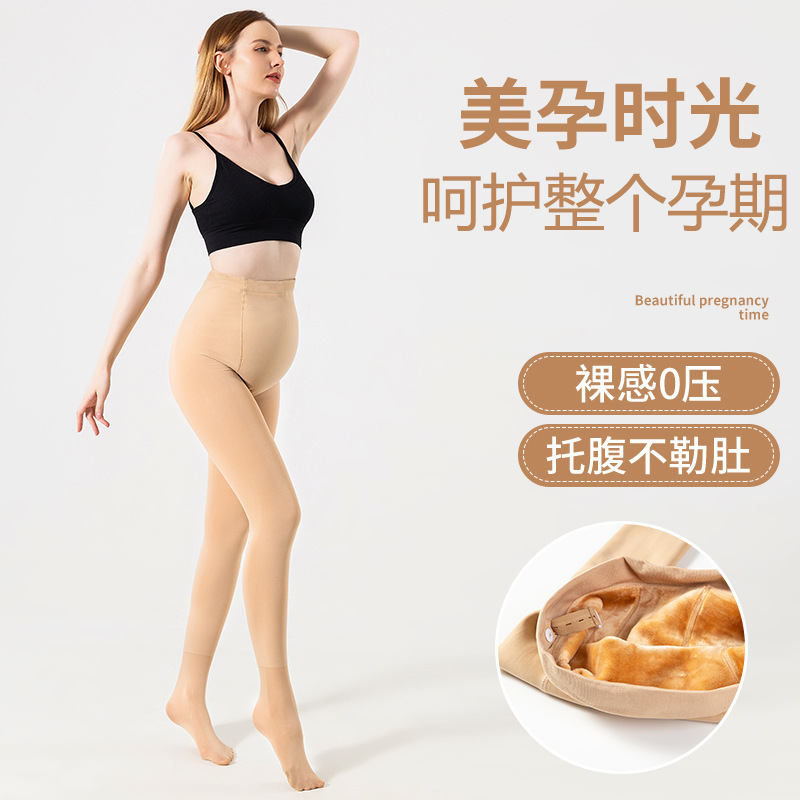 Adjustable Waistband Maternity Belly Support Pants with Fleece Lining, Skin-Colored Bare-Leg Illusion Leggings, Pantyhose for Outerwear