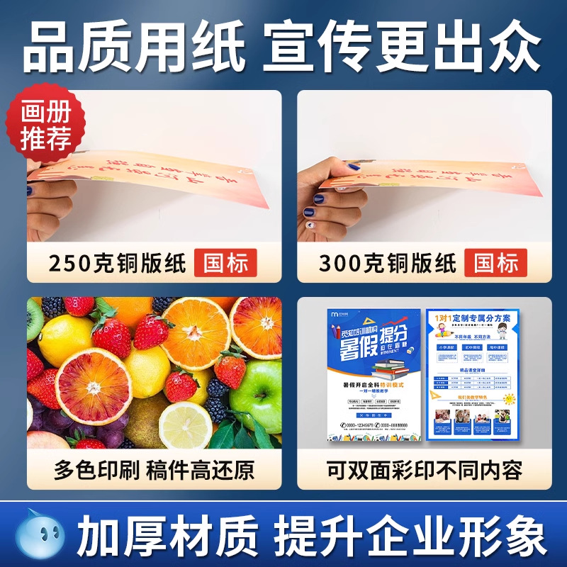 전단지 사용자 정의 70% off 페이지 앨범 디자인 및 제작 단일 페이지 포스터 사용자 정의 오프닝 프로모션 페이지 지침 인쇄