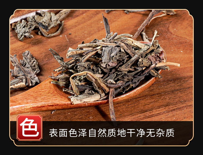 Da Qing Ye (Isatis indigotica Leaf) — Dried Food Herb & Powder, 500g key features
