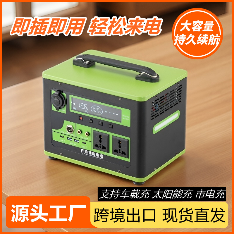 Fuente de alimentación de almacenamiento de energía móvil al aire libre 220v transmisión en vivo camping stand autoconducción viaje de gran capacidad portátil de emergencia reserva doméstica