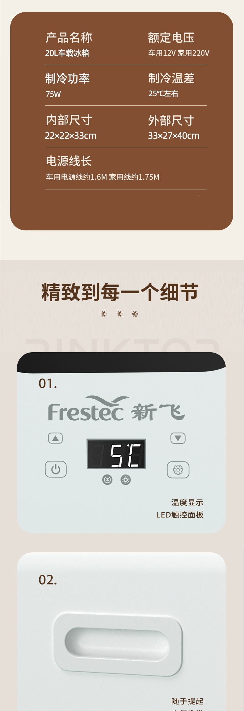 Xinfei Mini Refrigerator for One Person, Small Dormitory Household Refrigerator, Car Refrigerator, Student Rental House, 2026 New Model
