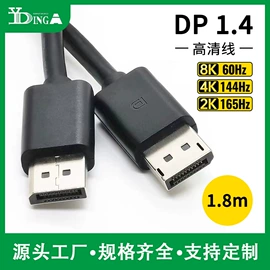 电脑线材;其他电脑线材;连接器