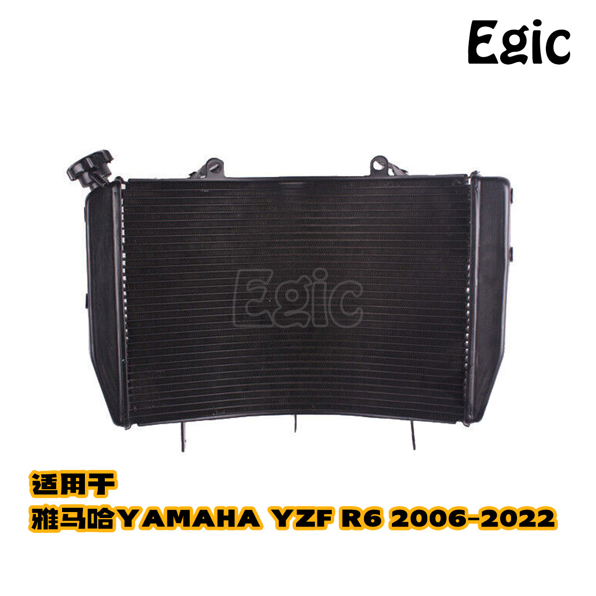 Water tank assembly water cooling is suitable for Yamaha YZF R6 motorcycle engine heat dissipation 2006-2022