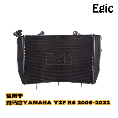 Water tank assembly water cooling is suitable for Yamaha YZF R6 motorcycle engine heat dissipation 2006-2022